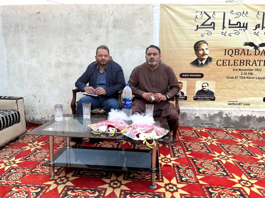 Iqbal Day (13)